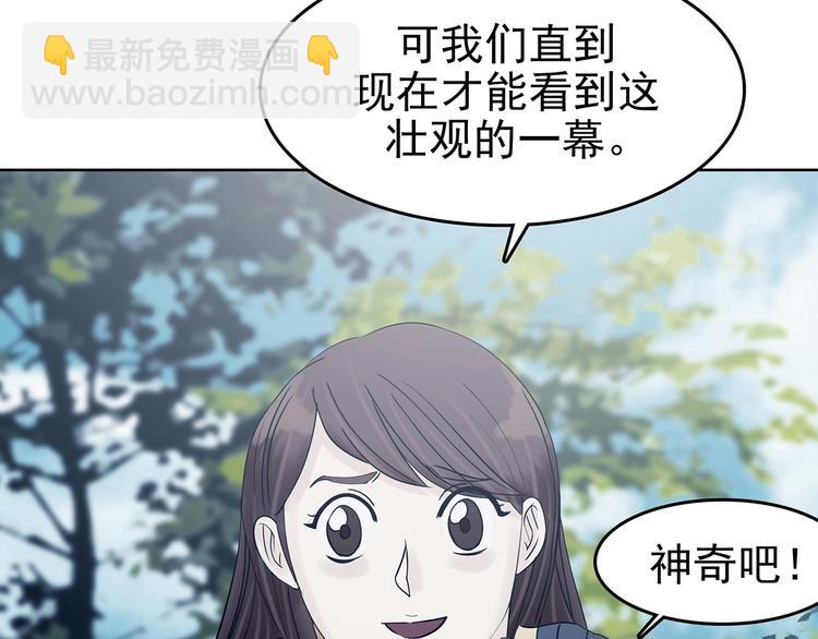 第53话 报恩的&Omega;（一）(1/3)-第53话