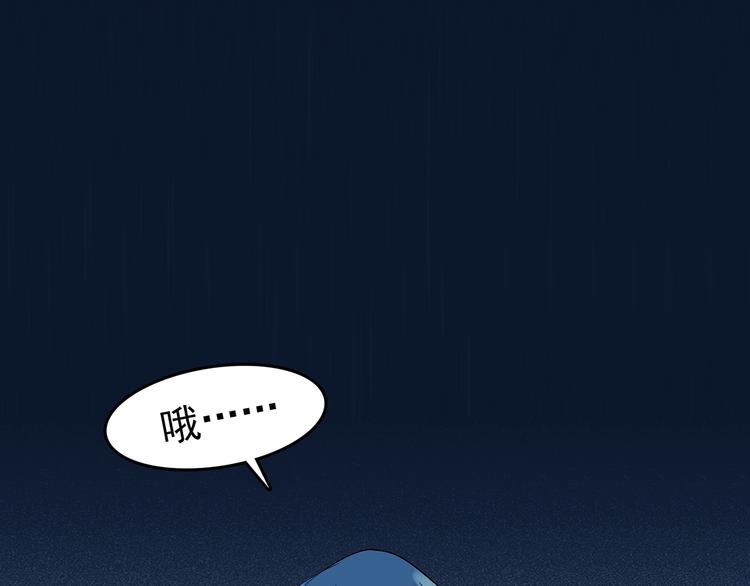 第53话 报恩的&Omega;（一）(1/3)-第53话