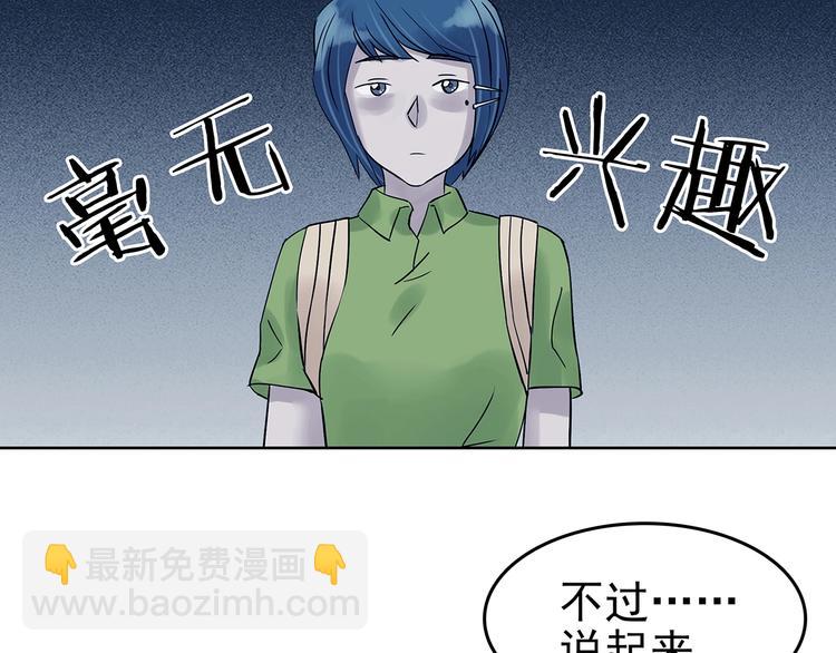 第53话 报恩的&Omega;（一）(1/3)-第53话