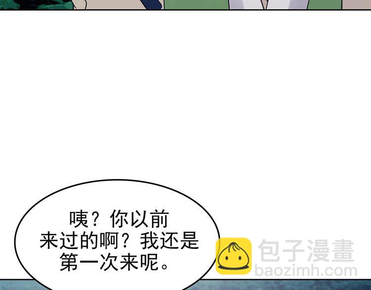 第53话 报恩的&Omega;（一）(1/3)-第53话