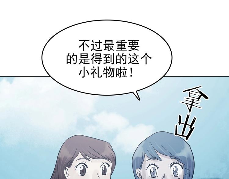 第53话 报恩的&Omega;（一）(1/3)-第53话