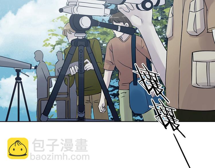 第53话 报恩的&Omega;（一）(1/3)-第53话