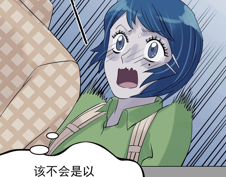 第55话 报恩的&Omega;（三）(1/4)-第55话