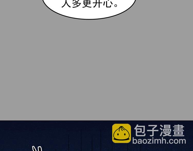 第55话 报恩的&Omega;（三）(1/4)-第55话