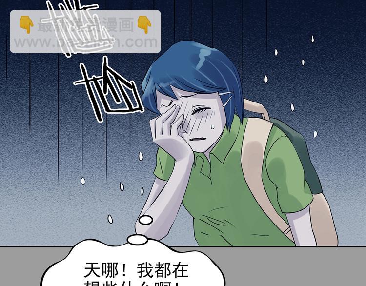 第55话 报恩的&Omega;（三）(1/4)-第55话