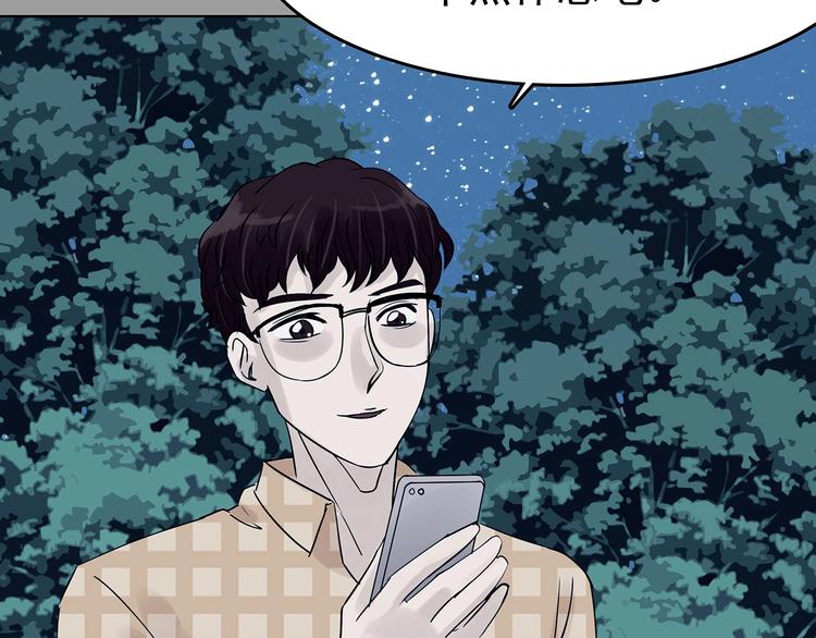 第55话 报恩的&Omega;（三）(1/4)-第55话