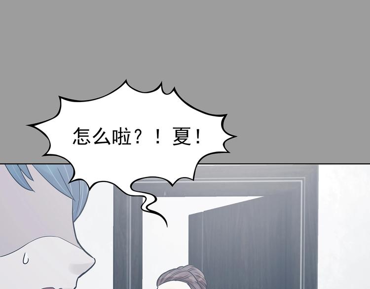 第55话 报恩的&Omega;（三）(1/4)-第55话