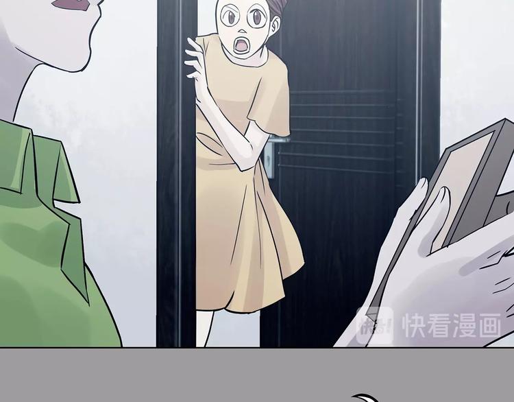 第55话 报恩的&Omega;（三）(1/4)-第55话