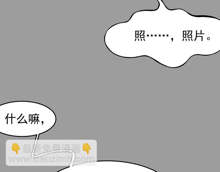 第55话 报恩的&Omega;（三）(1/4)-第55话