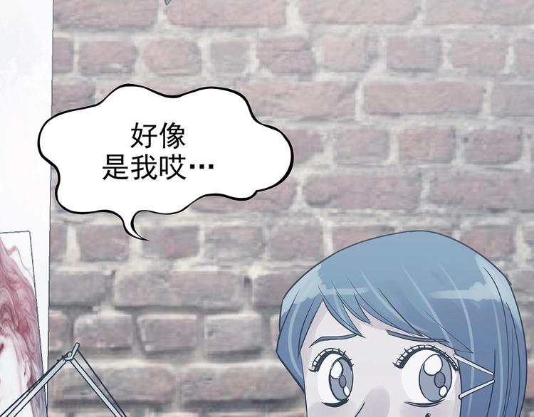 第55话 报恩的&Omega;（三）(1/4)-第55话