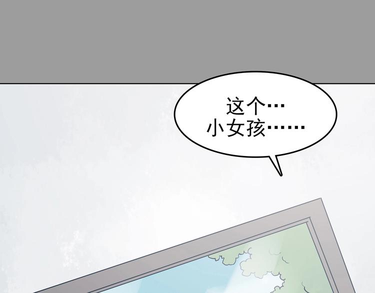 第55话 报恩的&Omega;（三）(1/4)-第55话