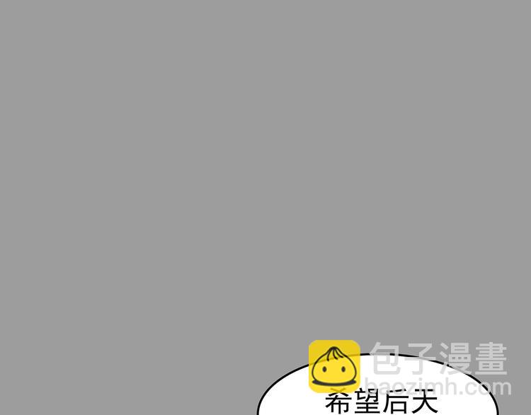 第55话 报恩的&Omega;（三）(1/4)-第55话