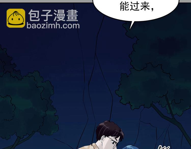 第55话 报恩的&Omega;（三）(1/4)-第55话