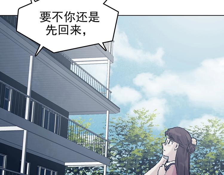 第59话 魔便签之愿（一）(1/4)-第59话