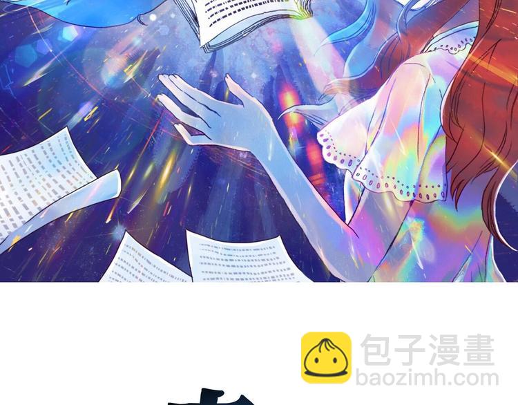 第59话 魔便签之愿（一）(1/4)-第59话