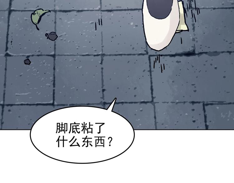 第59话 魔便签之愿（一）(1/4)-第59话