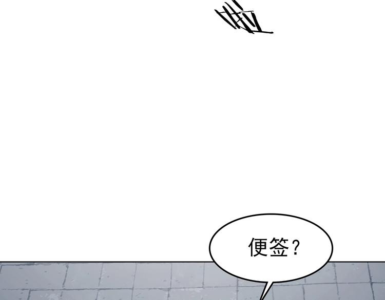 第59话 魔便签之愿（一）(1/4)-第59话