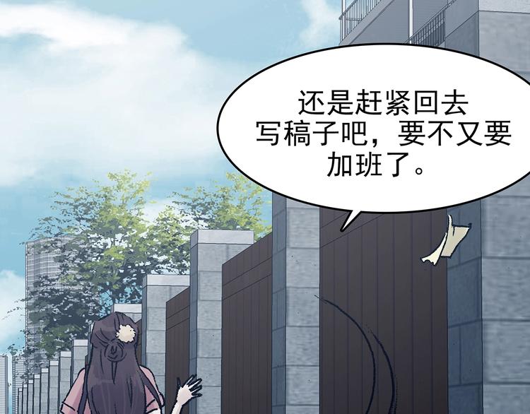 第59话 魔便签之愿（一）(1/4)-第59话