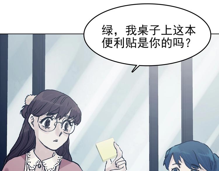 第59话 魔便签之愿（一）(1/4)-第59话