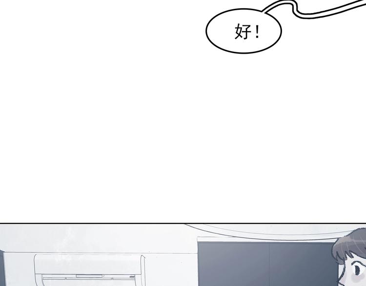 第59话 魔便签之愿（一）(1/4)-第59话