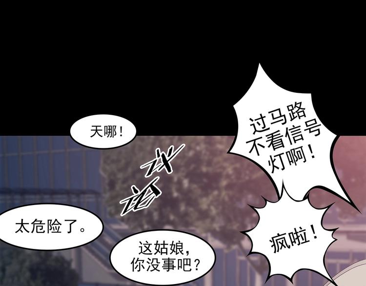 第61话 魔便签之愿（三）(1/3)-第61话