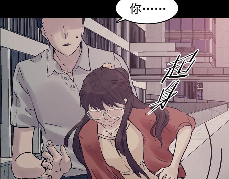 第61话 魔便签之愿（三）(1/3)-第61话