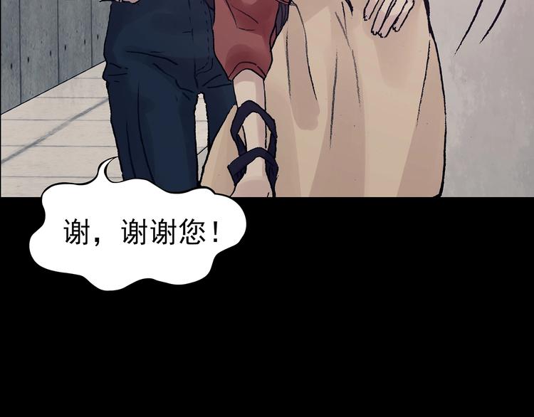 第61话 魔便签之愿（三）(1/3)-第61话