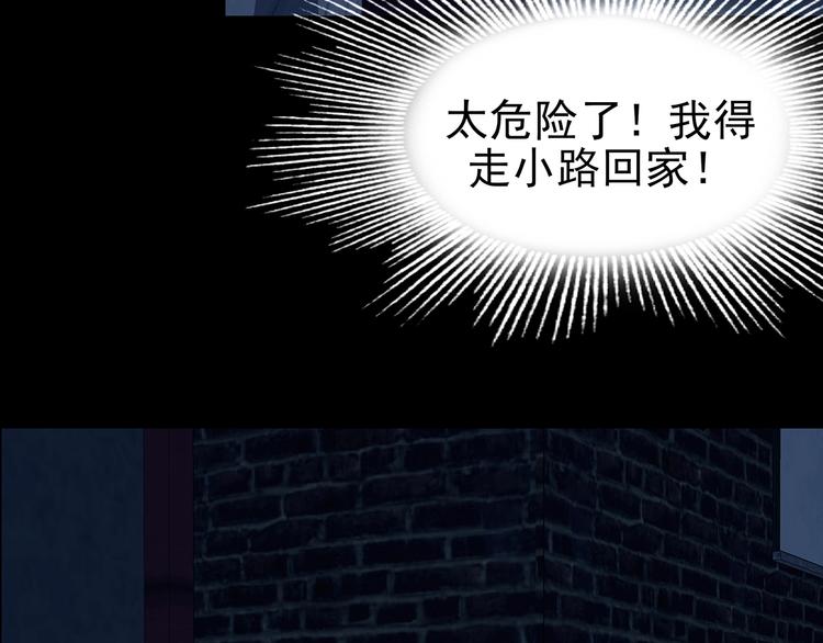 第61话 魔便签之愿（三）(1/3)-第61话