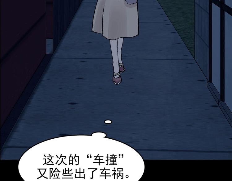 第61话 魔便签之愿（三）(1/3)-第61话