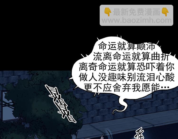 第61话 魔便签之愿（三）(1/3)-第61话