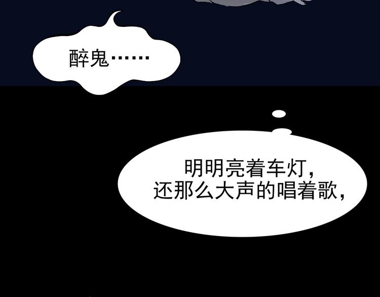 第61话 魔便签之愿（三）(1/3)-第61话