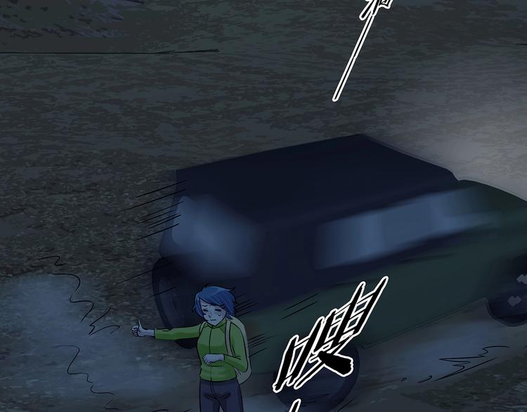 第63话 荒野顺风车（一）(1/3)-第63话