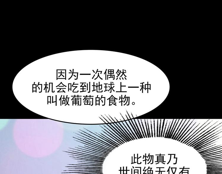 第65话 荒野顺风车（三）(1/3)-第65话