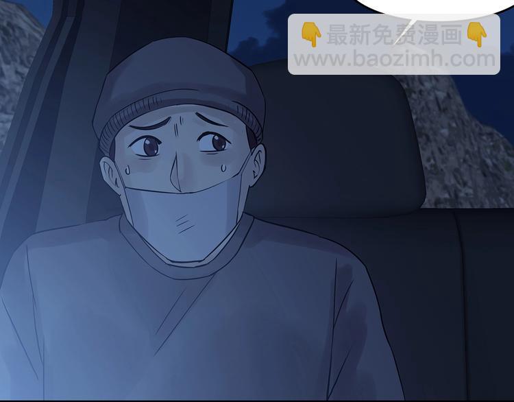 第65话 荒野顺风车（三）(1/3)-第65话