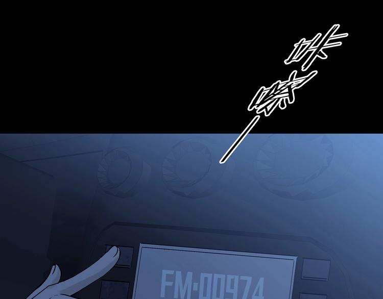 第65话 荒野顺风车（三）(1/3)-第65话