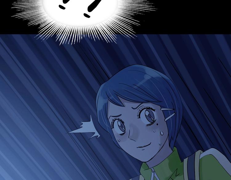 第65话 荒野顺风车（三）(1/3)-第65话