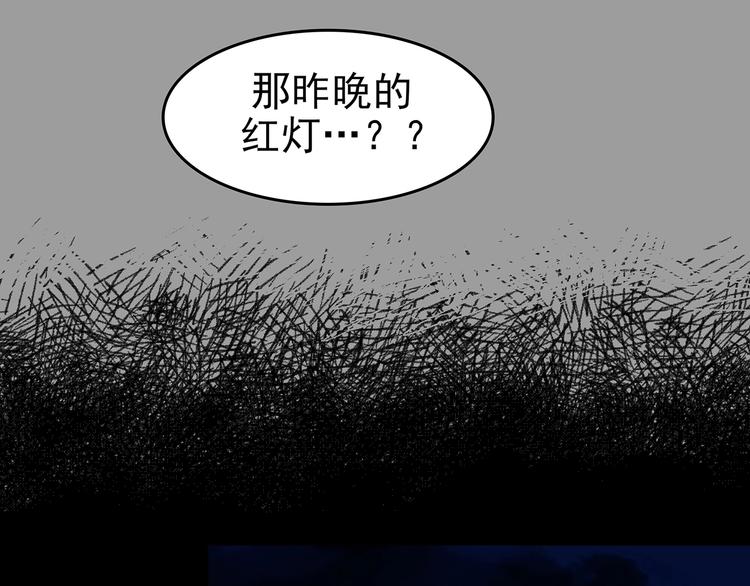 奇想少女悸事簿 - 第67話 涼涼的秋末兩則(1/3) - 7