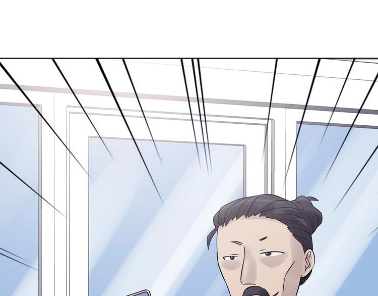 第71话 飞驰沙发（四）(1/4)-第71话