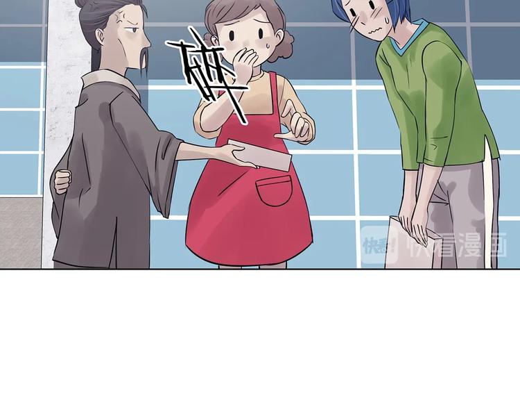 第71话 飞驰沙发（四）(1/4)-第71话