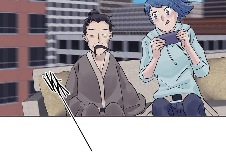 第71话 飞驰沙发（四）(1/4)-第71话