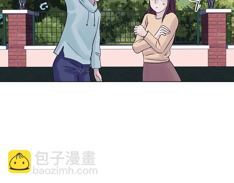 第71话 飞驰沙发（四）(1/4)-第71话