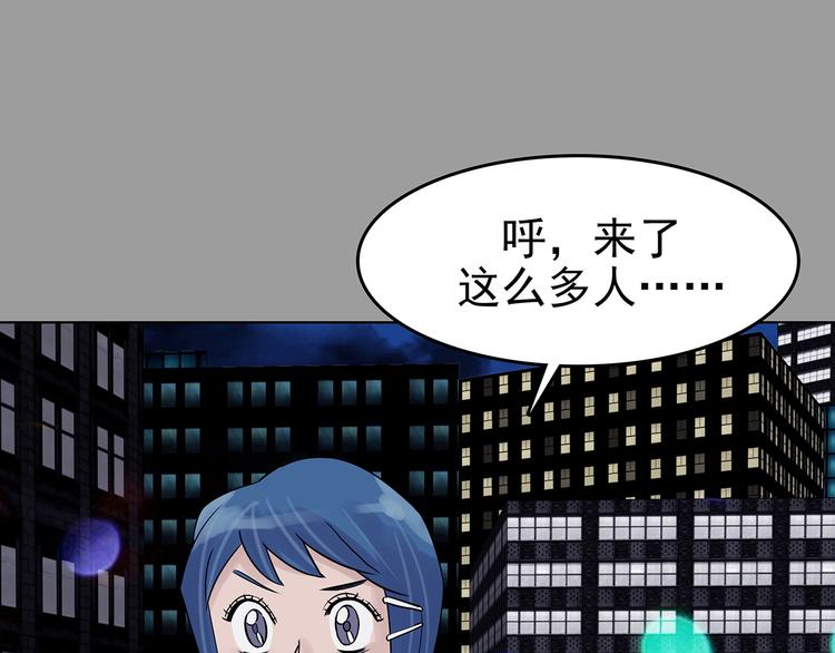 第71话 飞驰沙发（四）(1/4)-第71话