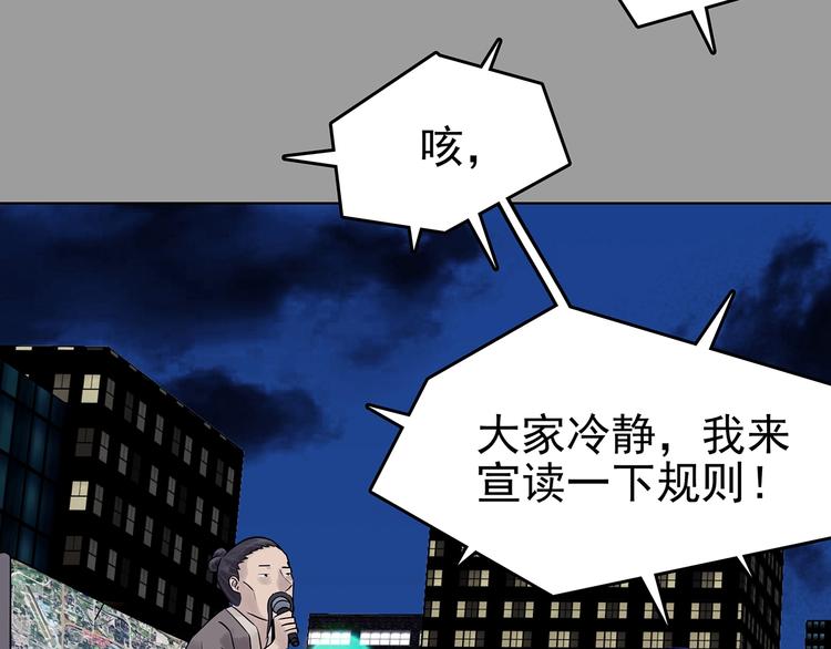 第71话 飞驰沙发（四）(1/4)-第71话