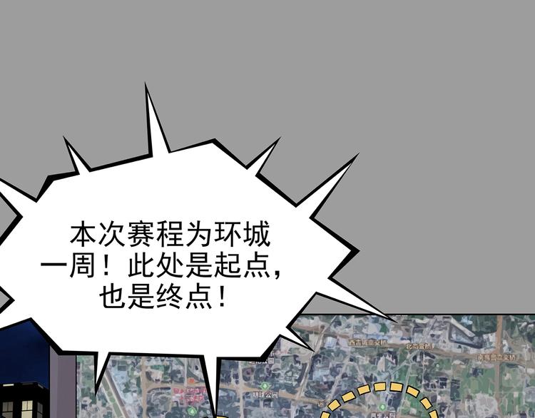 第71话 飞驰沙发（四）(1/4)-第71话