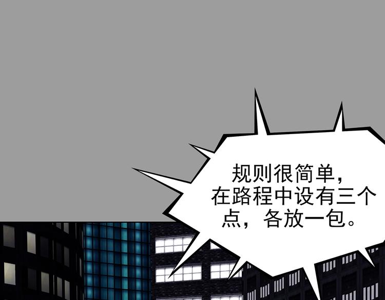 第71话 飞驰沙发（四）(1/4)-第71话