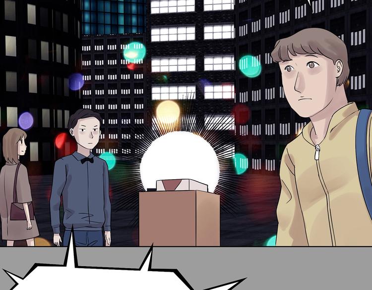 第71话 飞驰沙发（四）(1/4)-第71话