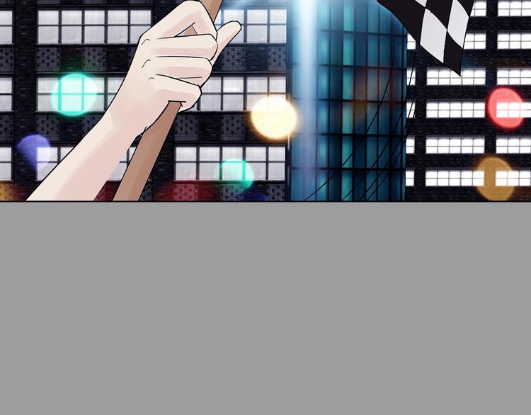 第71话 飞驰沙发（四）(1/4)-第71话