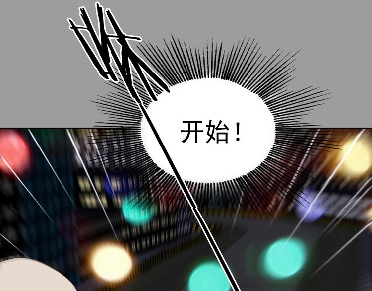 第71话 飞驰沙发（四）(1/4)-第71话