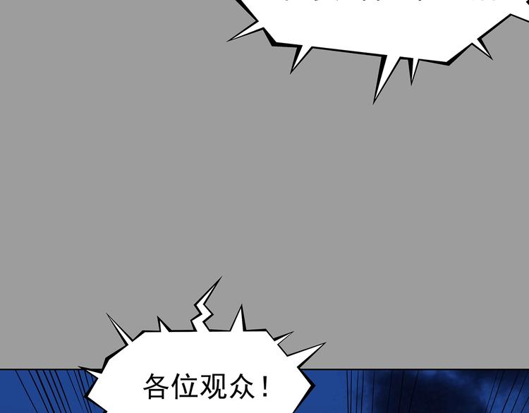 第71话 飞驰沙发（四）(1/4)-第71话