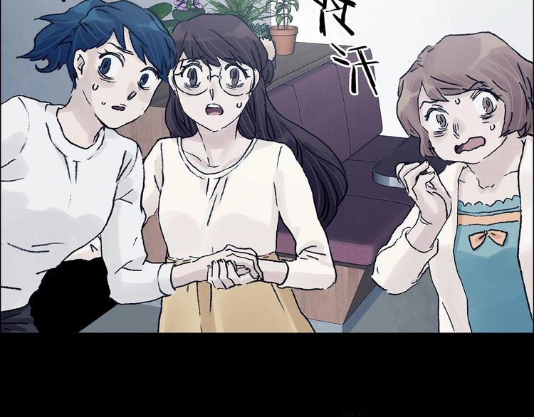 第73话 隐宅（二）(1/3)-第73话